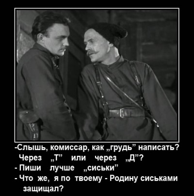 Почему Чапаев стал героем анекдотов, а Щорсу не посчастливилось